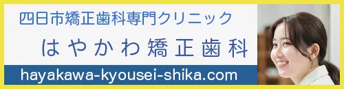 サブのホームページ