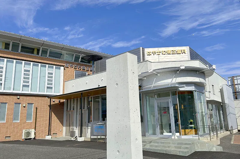 クリニック外観